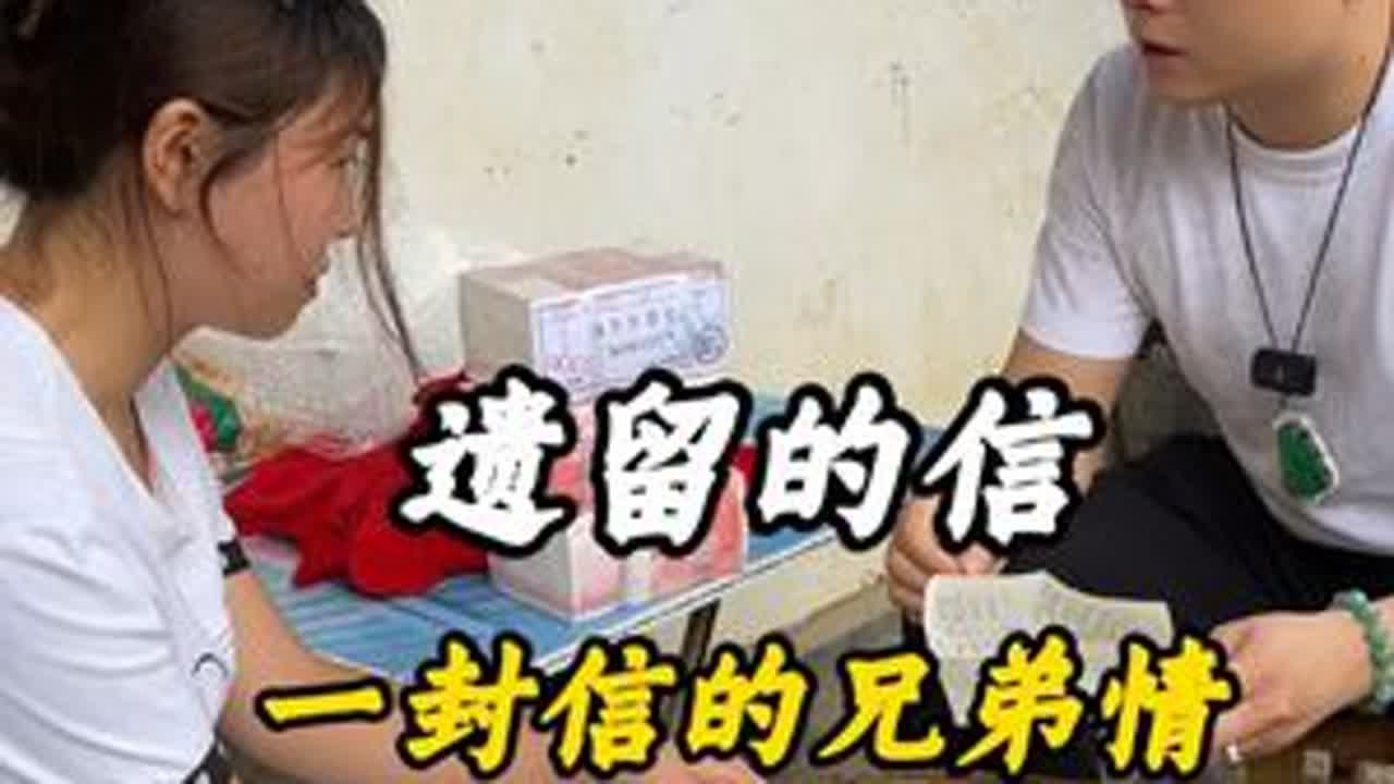 遗留的信 #翡翠 #翡翠原石 #缅甸翡翠 #翡翠手镯 #正能量