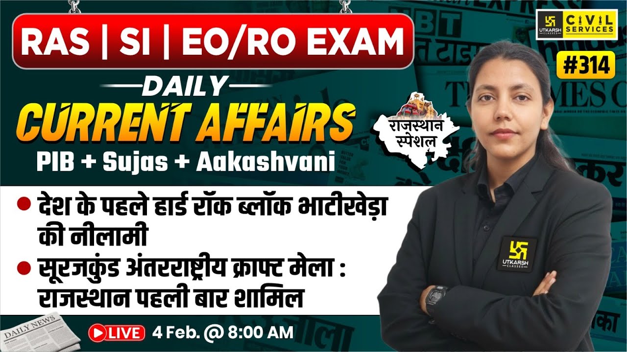 Daily Current Affairs 2026 | 4 February Current Affairs | For RAS,SI & EO/RO Exam | Anjali Ma'am