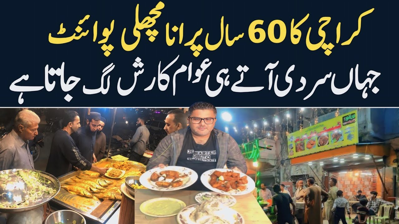 FAMOUS TASTY FRY FISH SPOT OF KARACHI FOOD STREET