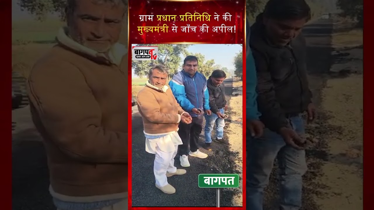 प्रधान प्रतिनिधि की मुख्यमंत्री से अपील 