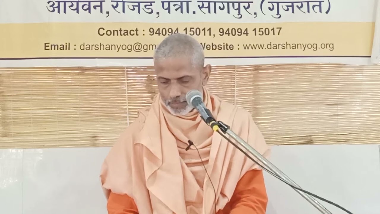 यजुर्वेद अध्याय 34 मंत्र 19 | स्वामी ध्रुवदेव जी परिव्राजक #वेदप्रवचन #रोजड़गुरुकुल 