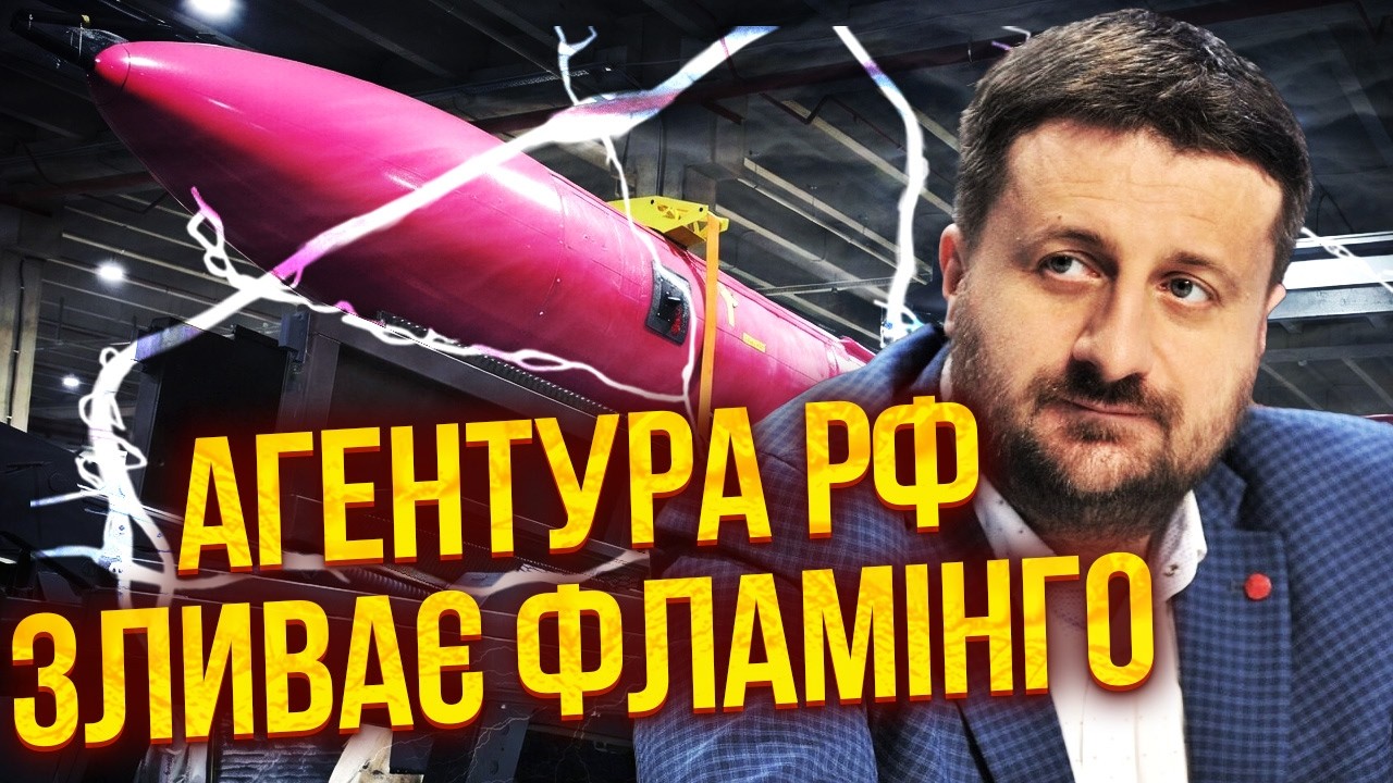 ⚡️ЗАГОРОДНІЙ: Диверсія НА ЗАВОДАХ ФЛАМІНГО! Витоки з виробництва ВЛАШТУВАЛИ СВОї. Ось хто НАВІВ УДАР