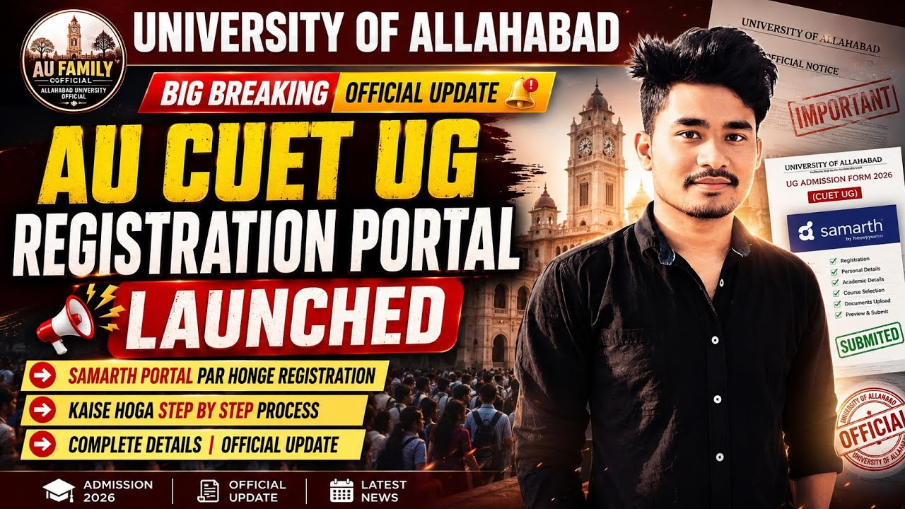 🔥 AU CUET UG Registration Portal Launched | Samarth Portal Registration Step by Step Process 2026