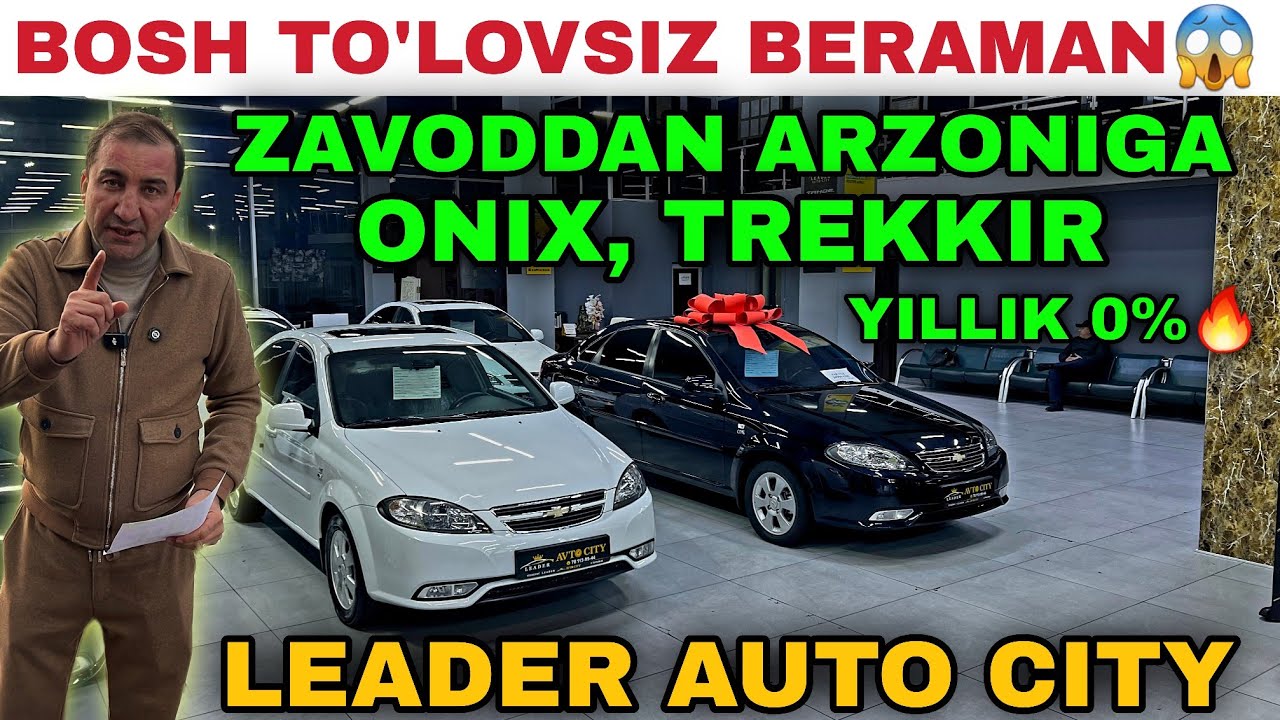 Leader auto citydan Yangi Video Avtokredit Narxlari 2026 BOSH TO'LOVSIZ AVTOKREDIT🔥