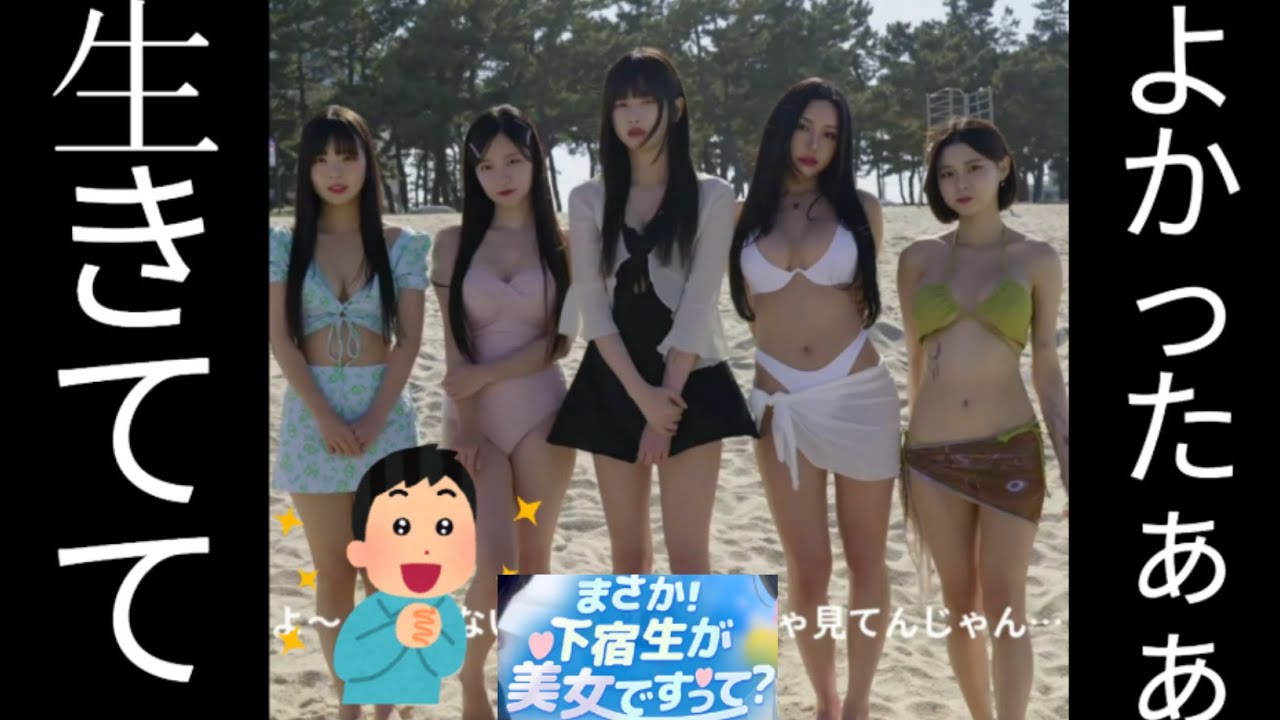 ［まさか下宿生が美女ですって実況part4］生きててよかったぁぁぁ！！！
