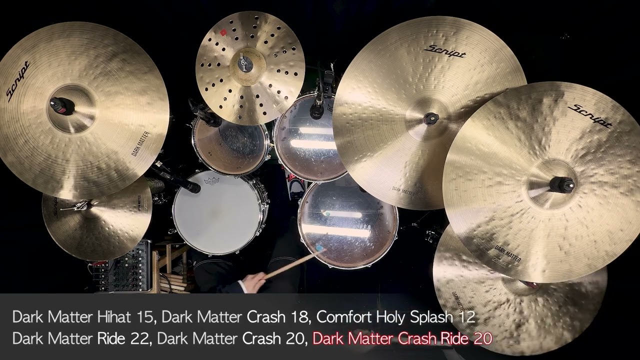 DC심벌 SCRIPT Dark Matter Set 스크립트 다크매터 심벌세트2