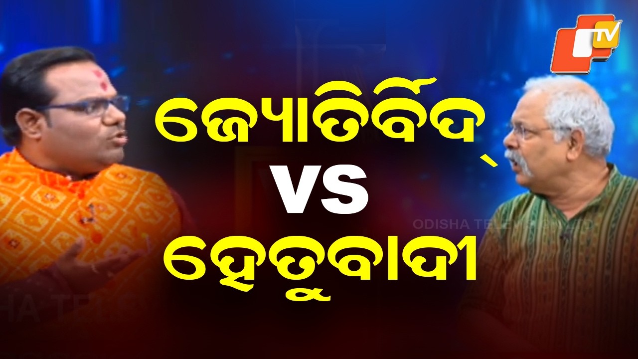 Ketu-Grasta Lunar Eclipse on Dola Purnima: Timings & Rashi Impact