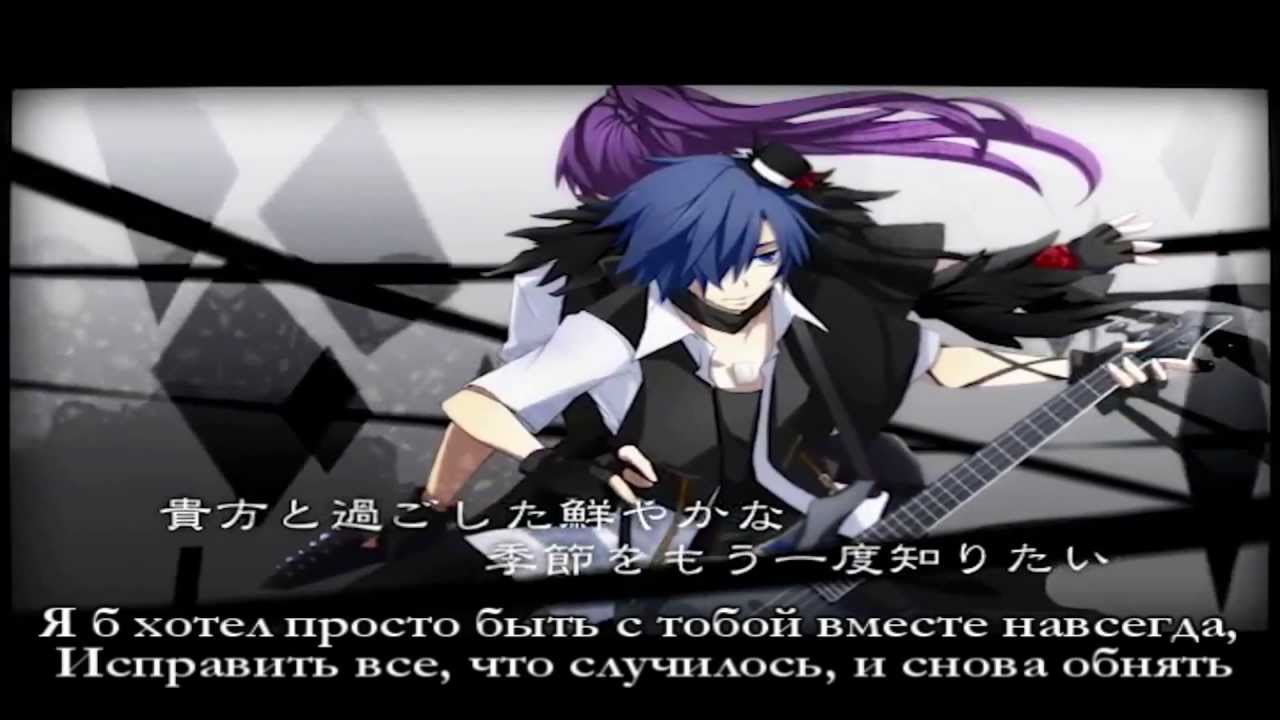 【Rey Nishiki】 背徳の記憶 ~The Lost Memory~ (rus)