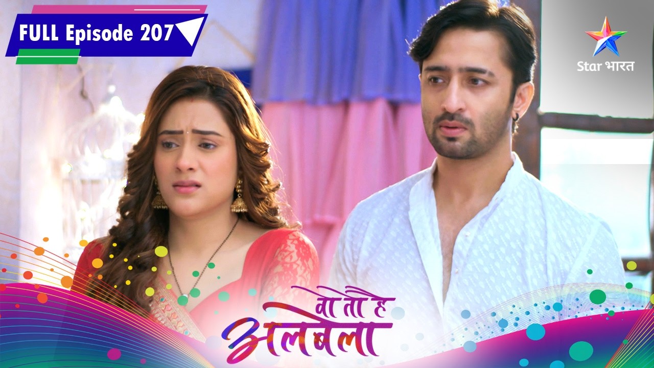 Woh Toh Hai Albelaa | Rashmi Aur Nakul Hue Alag | FULL EPISODE 207 | वो तो है अलबेला