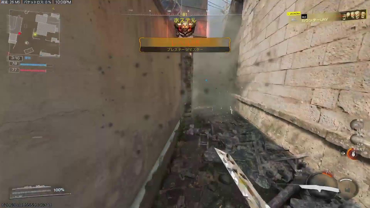 COD BO7　Zoneの[解]を飲みながら迷彩解除(エナドリ)