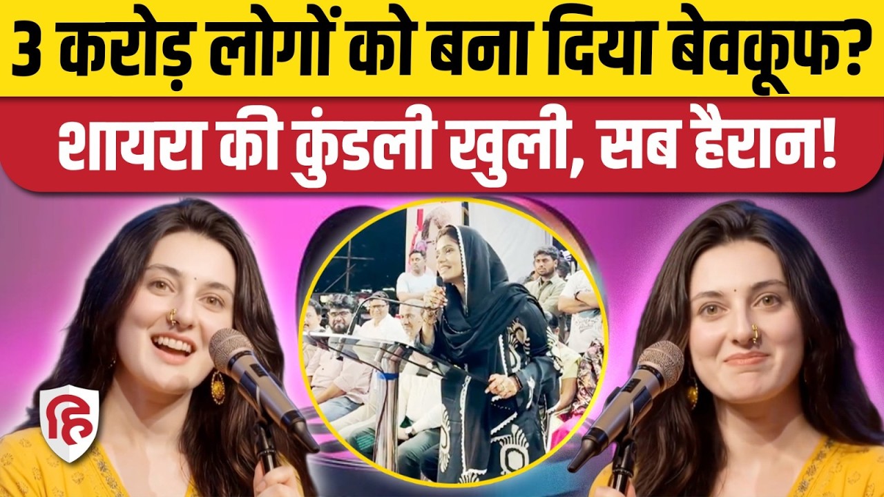 Tanvi Joshi Shayari Videos को लेकर बड़ा खुलासा, AI की मदद से बनाए गए Viral Instagram Videos