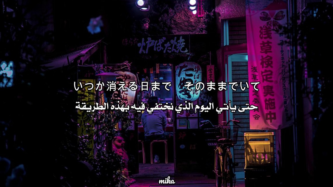 Shunrai 『春雷』- Kenshi Yonezu (米津玄師) مترجمة
