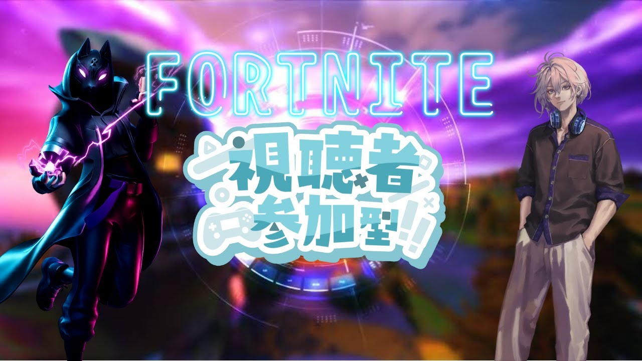 【ブレインロット交換配信】6垢持ちによる配布あり配信#フォートナイトライブ配信