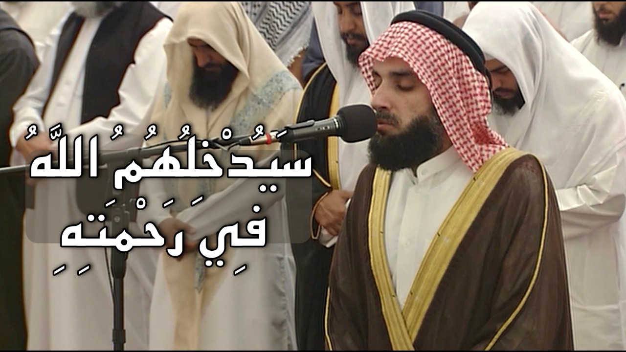 تلاوة من سورة التوبة | الشيخ يوسف أحمد عاشير