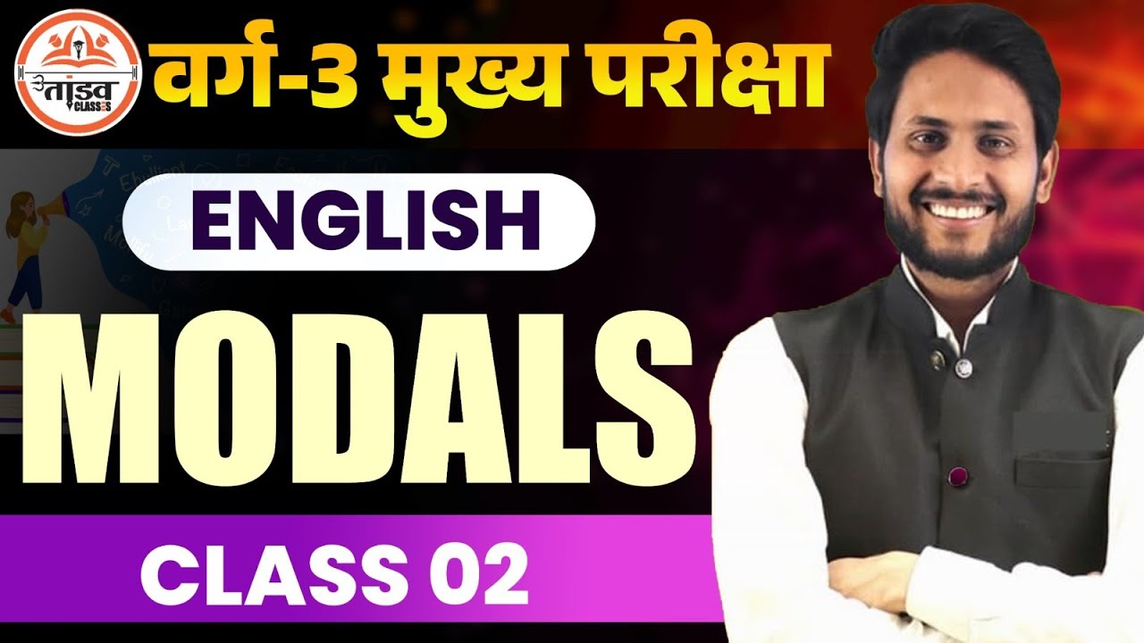 Modals | Class 02 | Varg3 English | MPTET VARG 3 MAINS CLASSES 2025 | Varg 3 Mains English