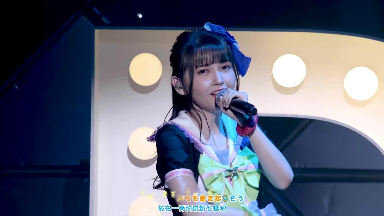 鬼頭明里 / Akari Kito「Rocket」(Live)