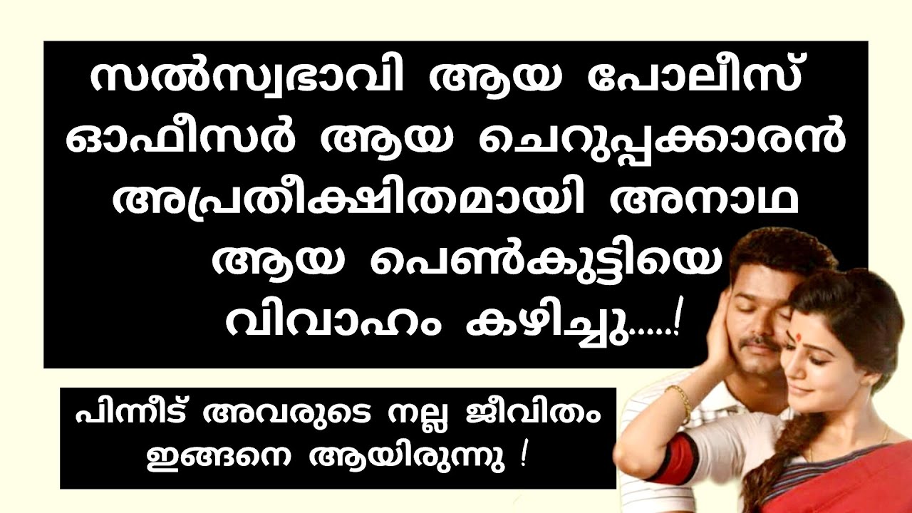 അരുണിന്റെ കണ്ണ് സന്തോഷം കൊണ്ട് നിറഞ്ഞു !