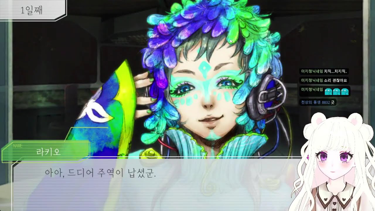지능이 존재하지 않는 [그노시아]