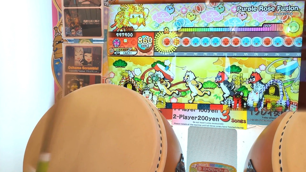 【太鼓の達人ニジイロver.】Purple Rose Fusion 全良