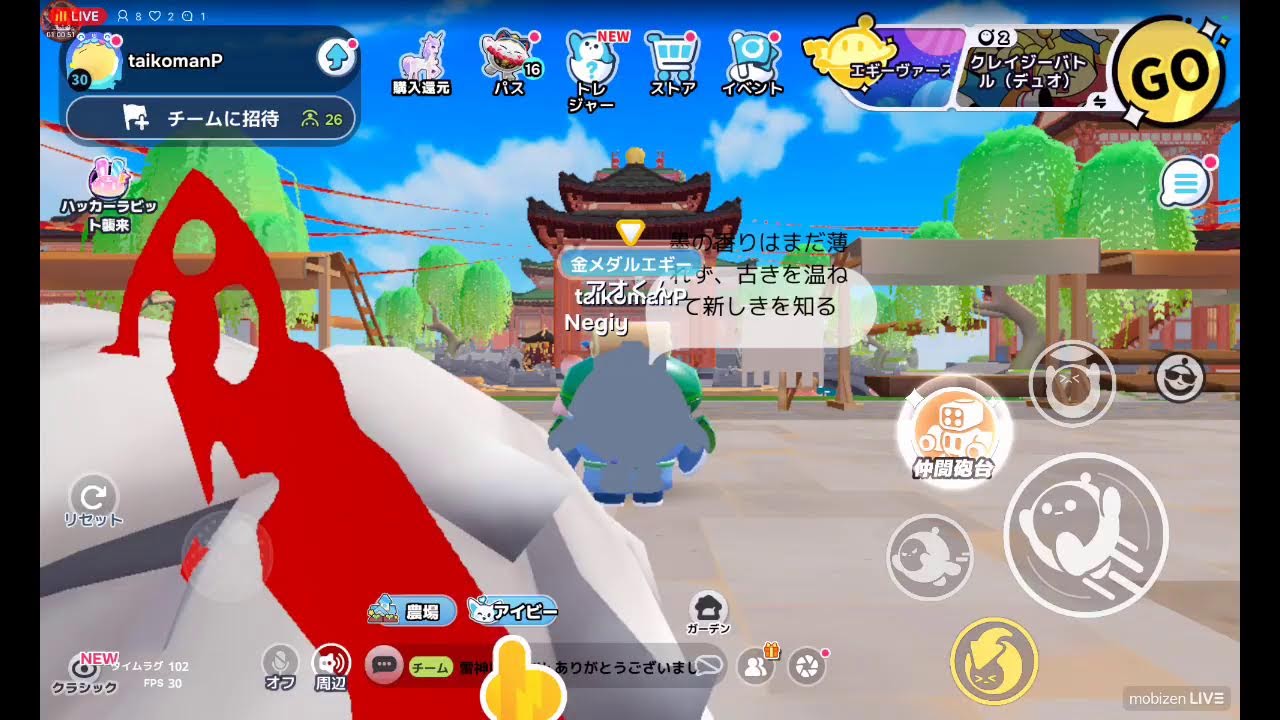 視聴者参加型エギーパーティー配信#494 スナイプ、リクエスト大歓迎です！気軽にどうぞです！