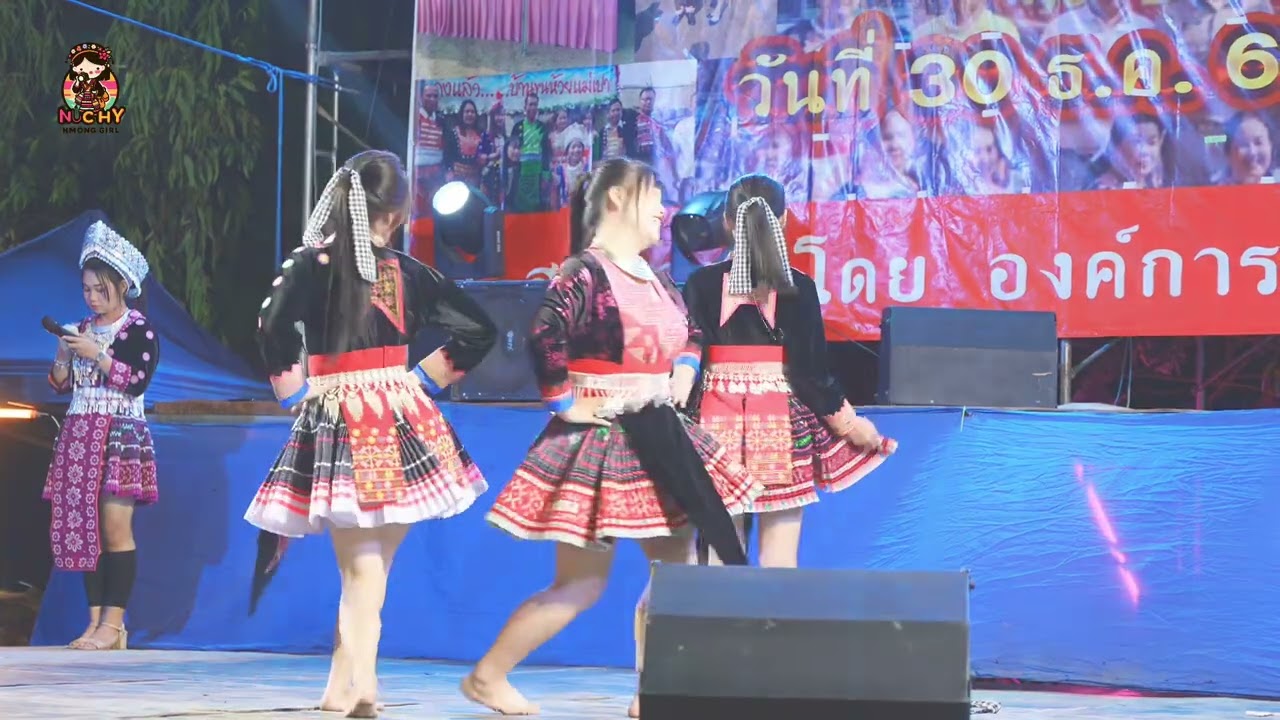 3 สาวม้งเมป๋อเต้นในงานปีใหม่ม้งบ้านขุนห้วยแม่เปา #ปีใหม่ม้ง #ม้งเมป๋อ #ม้งไทยแลนด์  #ม้งเชียงราย