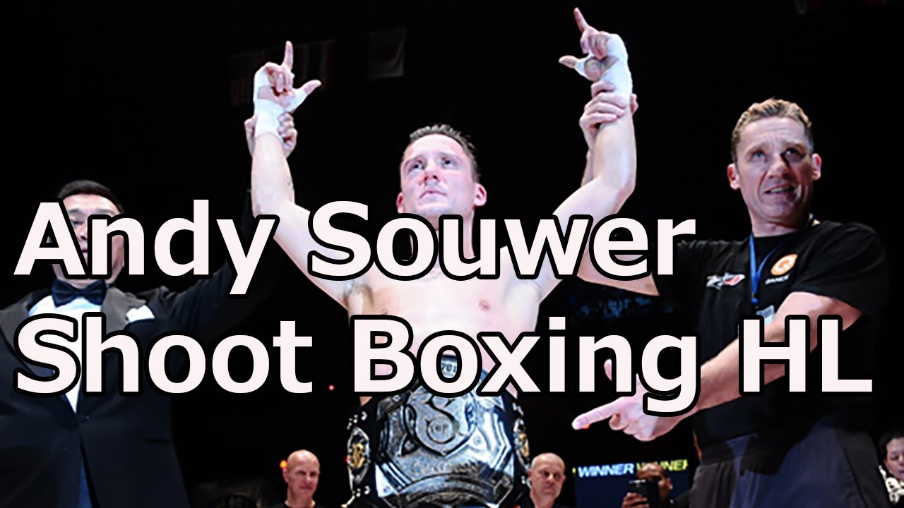 Andy Souwer Shoot Boxing Highlights and Knockouts
