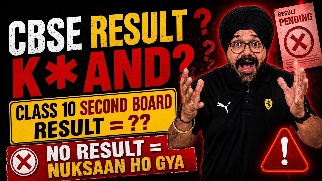 🚨CBSE CLASS 10 Second Board Result 2026 LIVE DATE?🔥| CBSE 10th RESULT 2026 BIG UPDATE😱 #cbse 