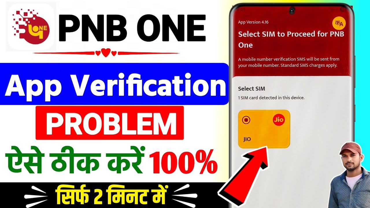 PnbOne app Mein verification problem, Fix pnb one login problem, Pnb one login problem, Pnb one otp