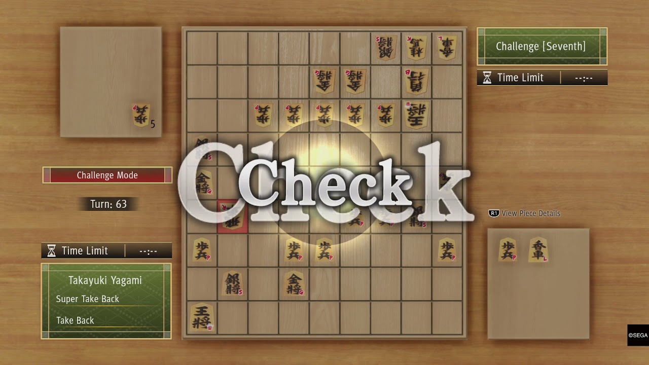 Judgment Shogi Challenge 7 ( Opponent first)