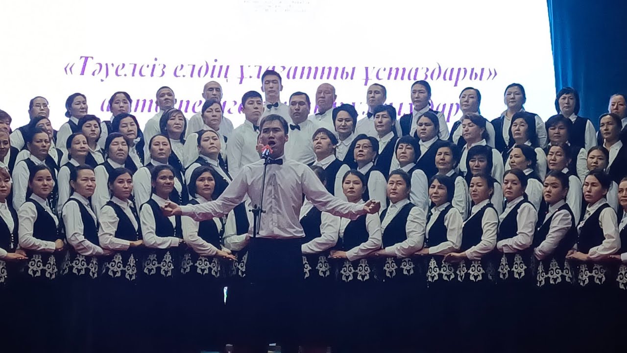 Хор “ Атамекен- Дүзелбай Еркебұлан (Жеке дауыста)