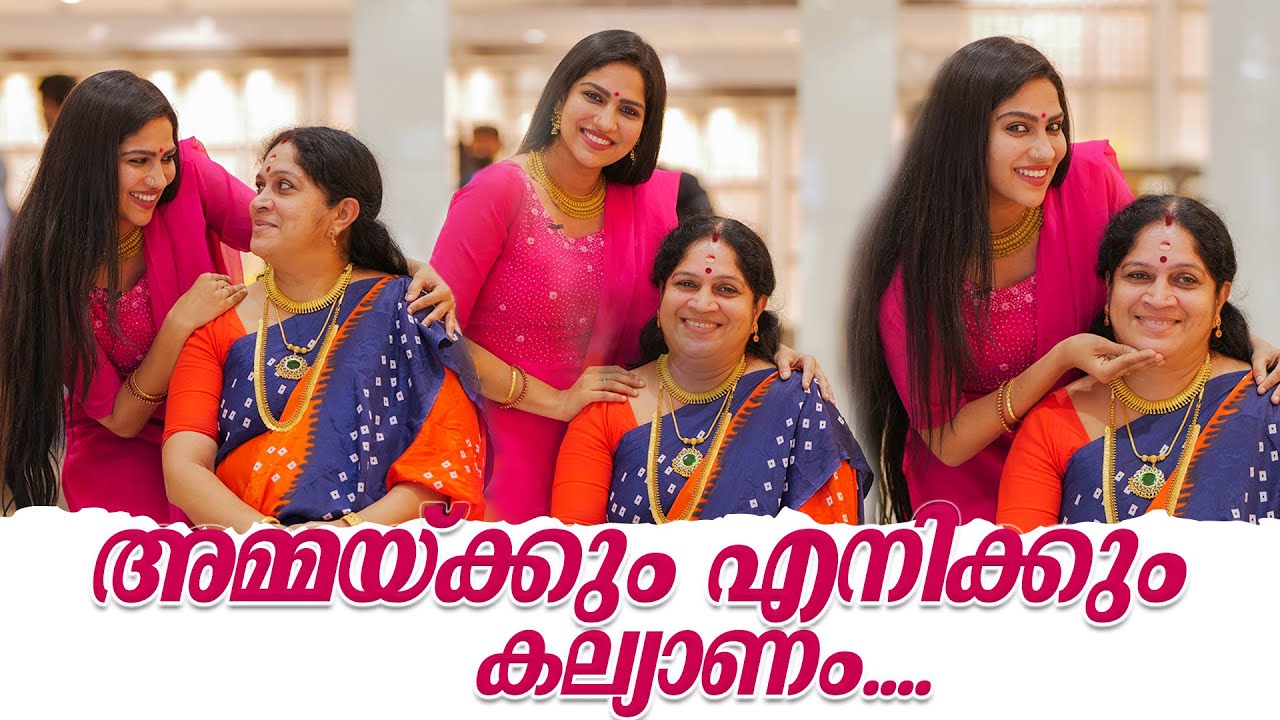 ഇനി സ്വർണ്ണം വാങ്ങാൻ സമയമായി | Jewellery Collection Vlog | Swasika Vijay