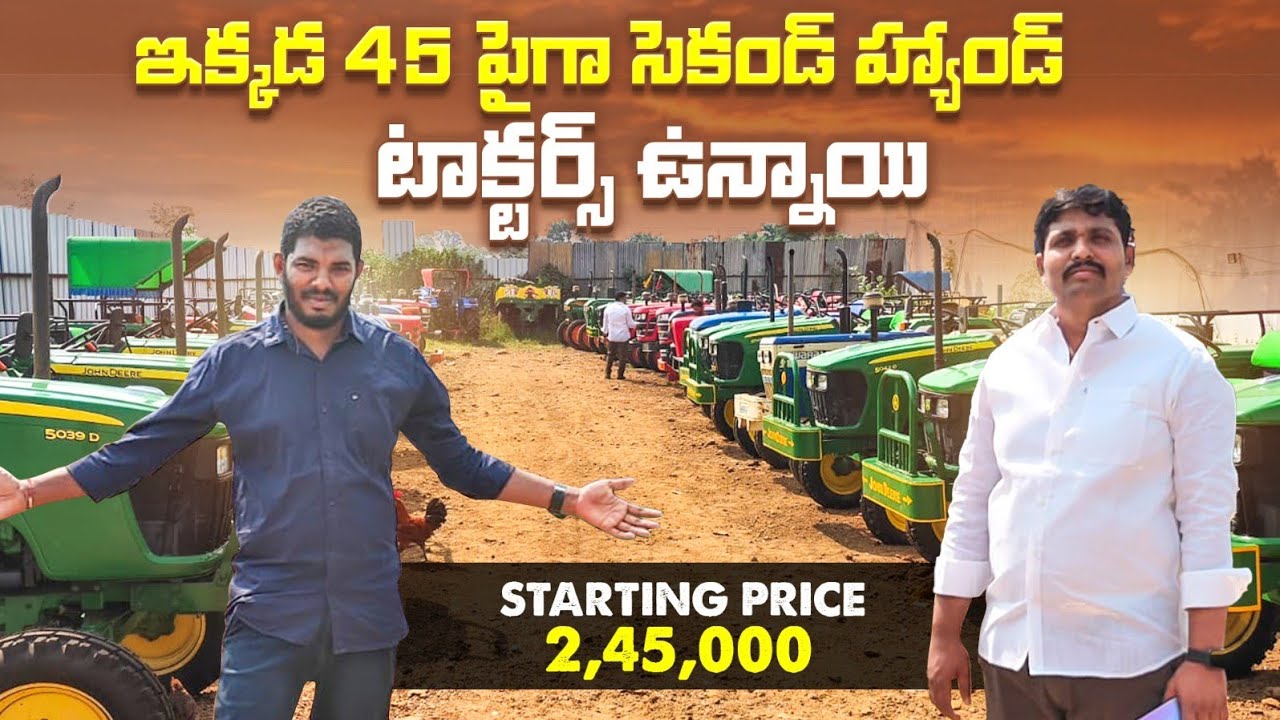 45+ Second hand tractor sale IN KAMAREDDY || 9948656453 || New Tractor || @Tractor Guide