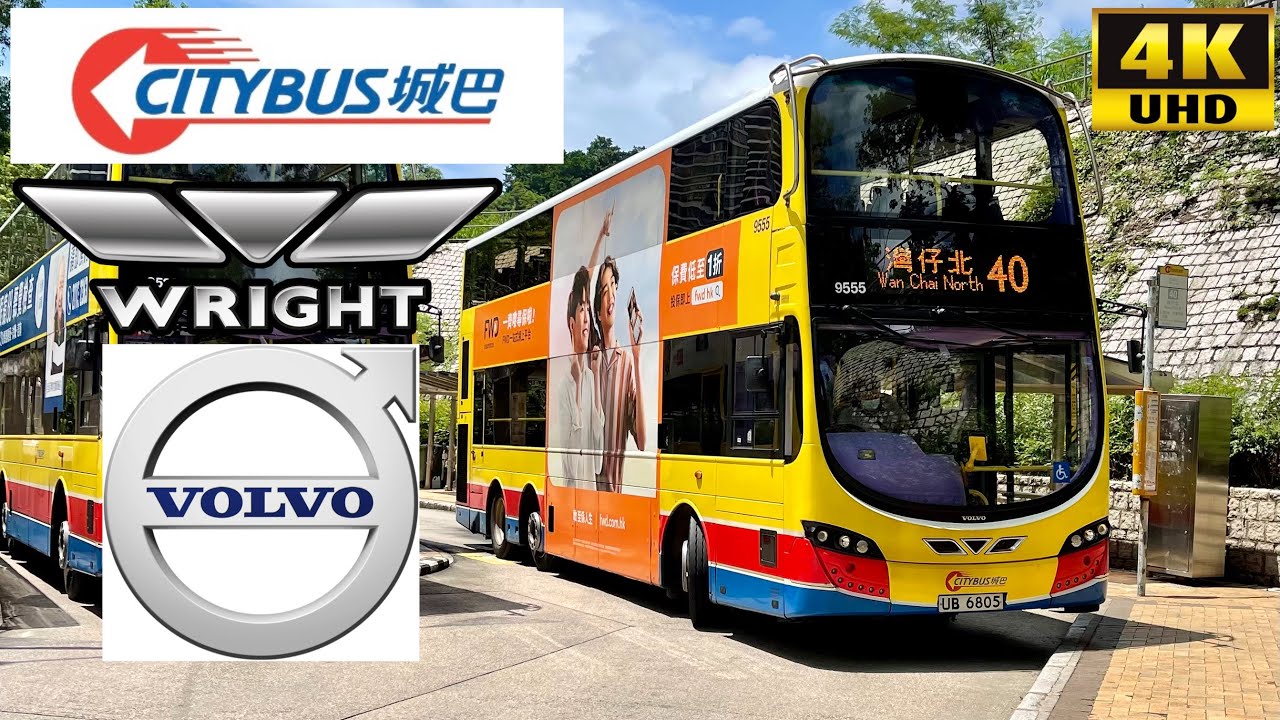 [Citybus: 40 Wan Chai to Wah Fu North via Caine Road] Wright Eclipse Gemini2 VolvoB9TL (9555/UB6805)