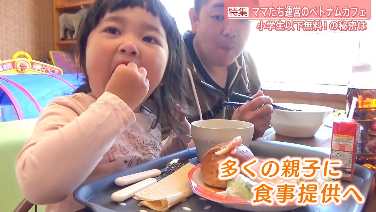 財布に優しい〟駒ケ根市に開店!ユニークカフェ（2022年4月19日abnステーション）