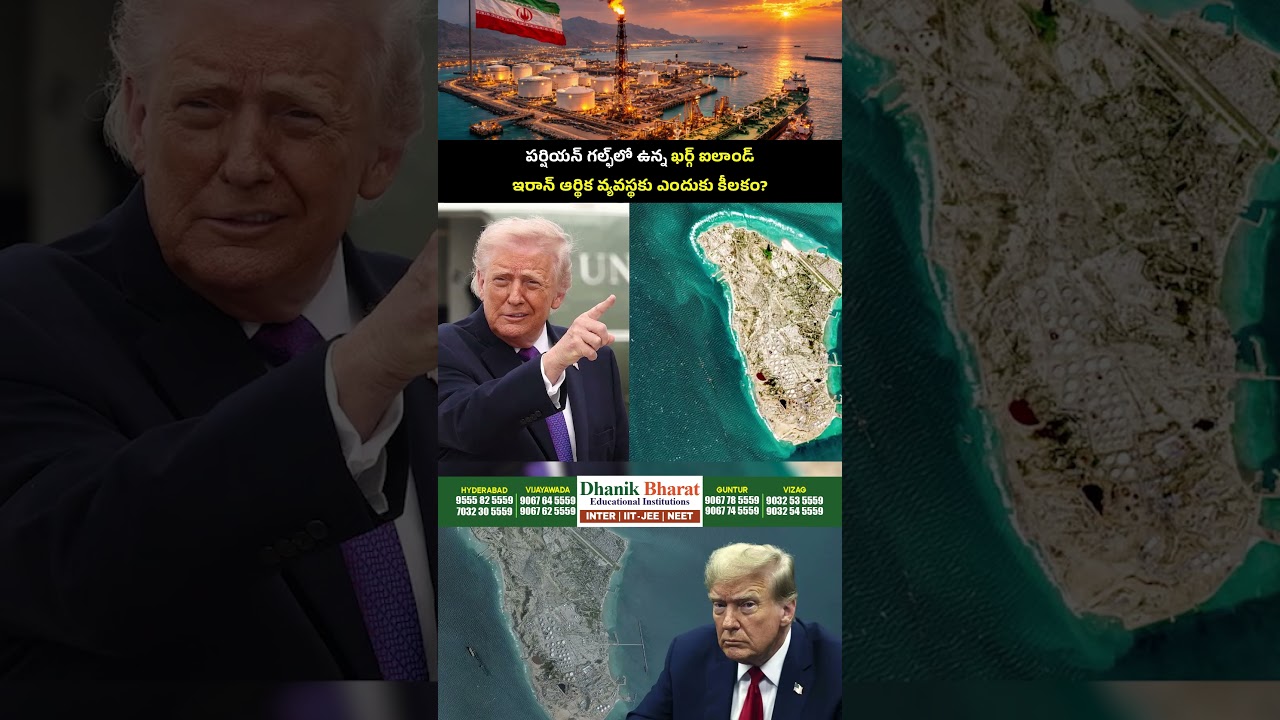 #KhargIsland #Iran #Geopolitics #USIranRelations #MiddleEastFocus #MilitaryStrategy #EnergyRoutes