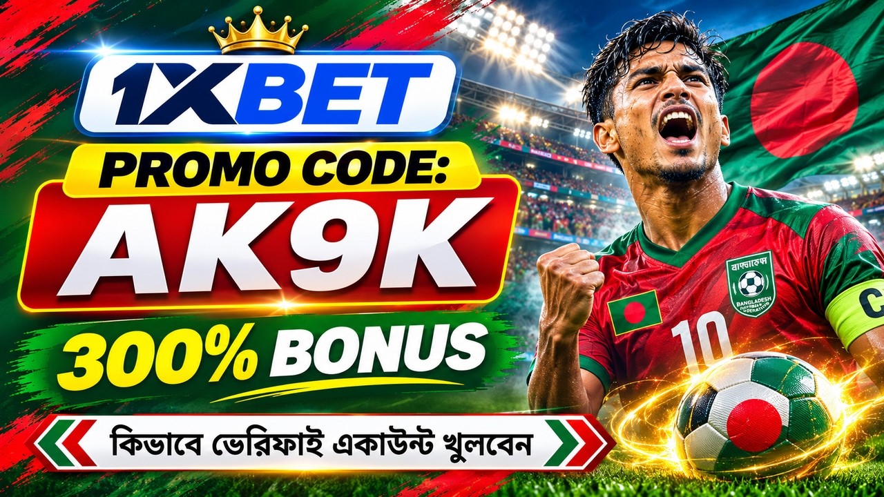 1xbet Promo Code 2026 / Free Boost 1xbet For Registration / How To Create 1xbet Account / 1xbet 2026
