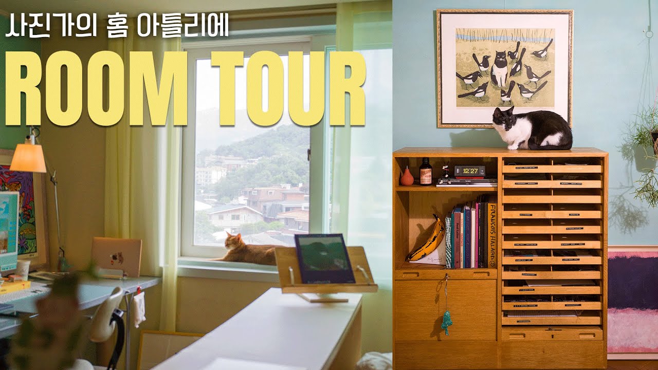 사진가의 취향 가득 홈아틀리에 룸투어 👀 부암동 동화같은 뷰⛰️ •  원룸 홈오피스 데스크테리어 작업실 데스크투어 •  빈티지 가구 관리 • 모니터 받침대 만들기