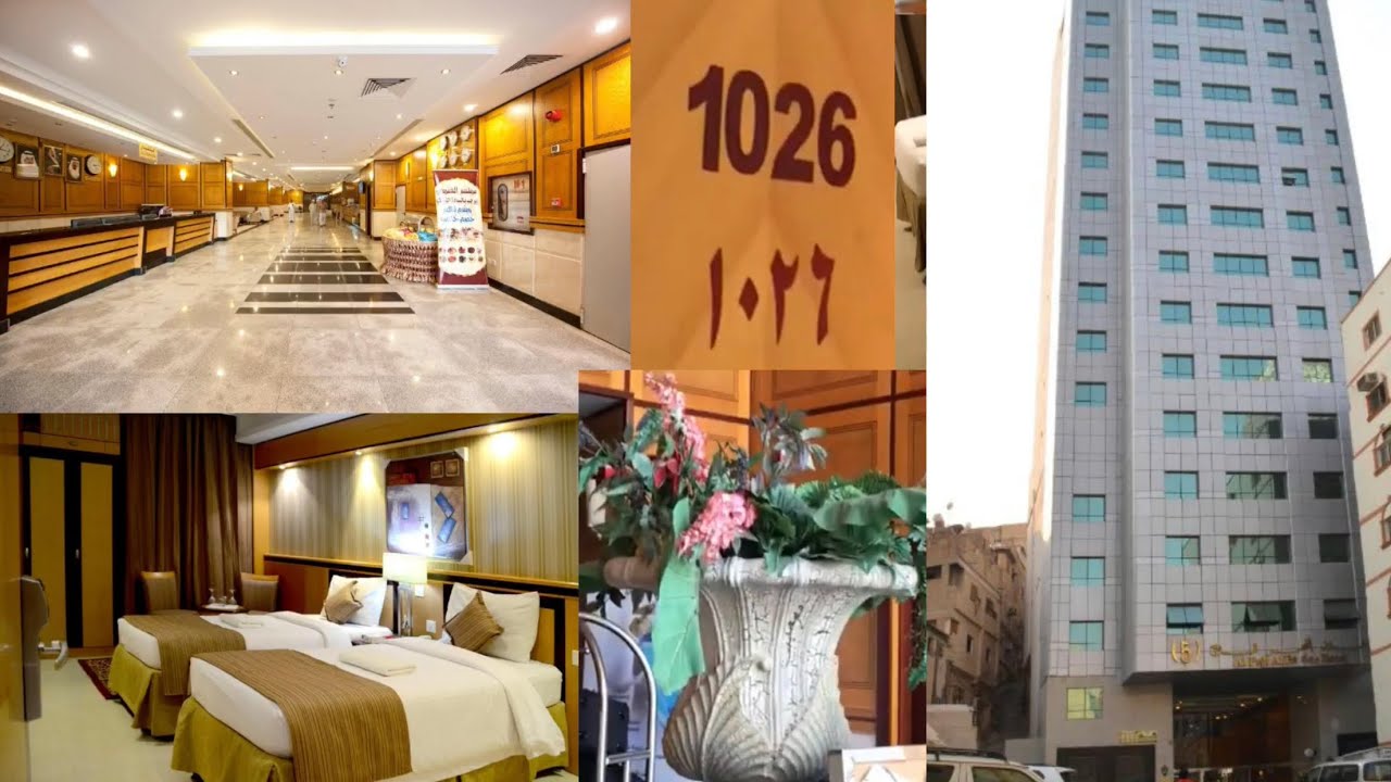 فجر البدیع 5 ھوٹل | Fjr Albadee 5 Hotel