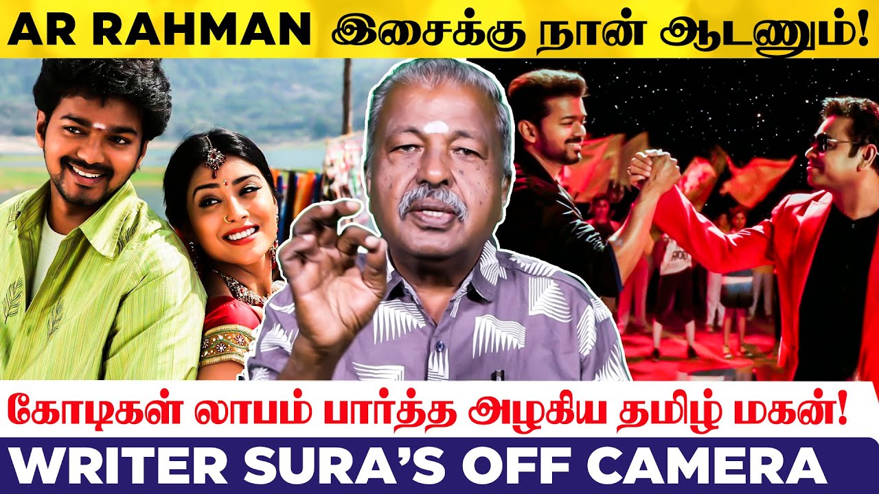 AR Rahman-உடன் புகைப்படம் எடுக்க ஆசைப்பட்ட Thalapathy! Writer Sura's Off Camera | Vijay | AR Rahman