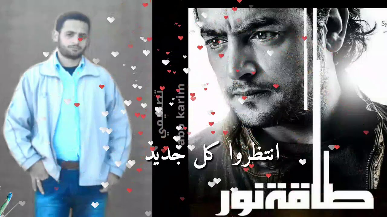 طاقه نور