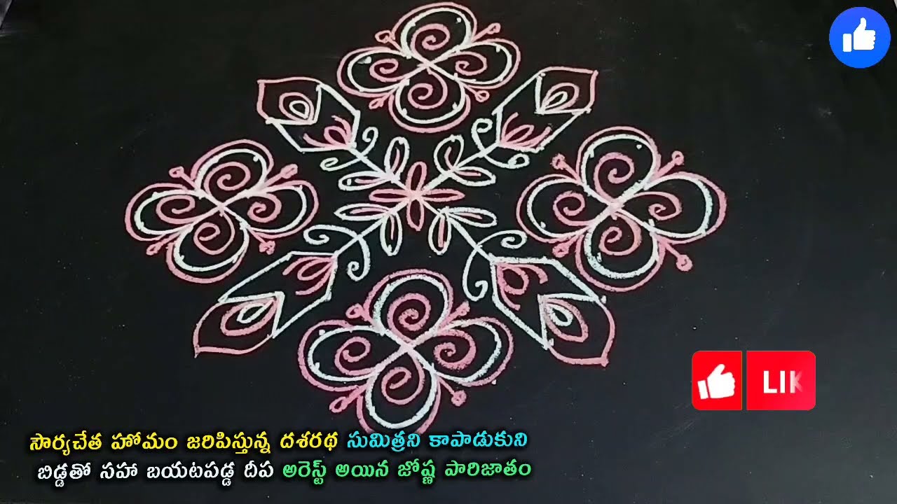 Karthika Deepam Serial Review సౌర్యచేత హోమంజరిపిస్తున్న దశరథ సుమిత్రని కాపాడి బిడ్డతో సహాబయటపడ్డ దీప