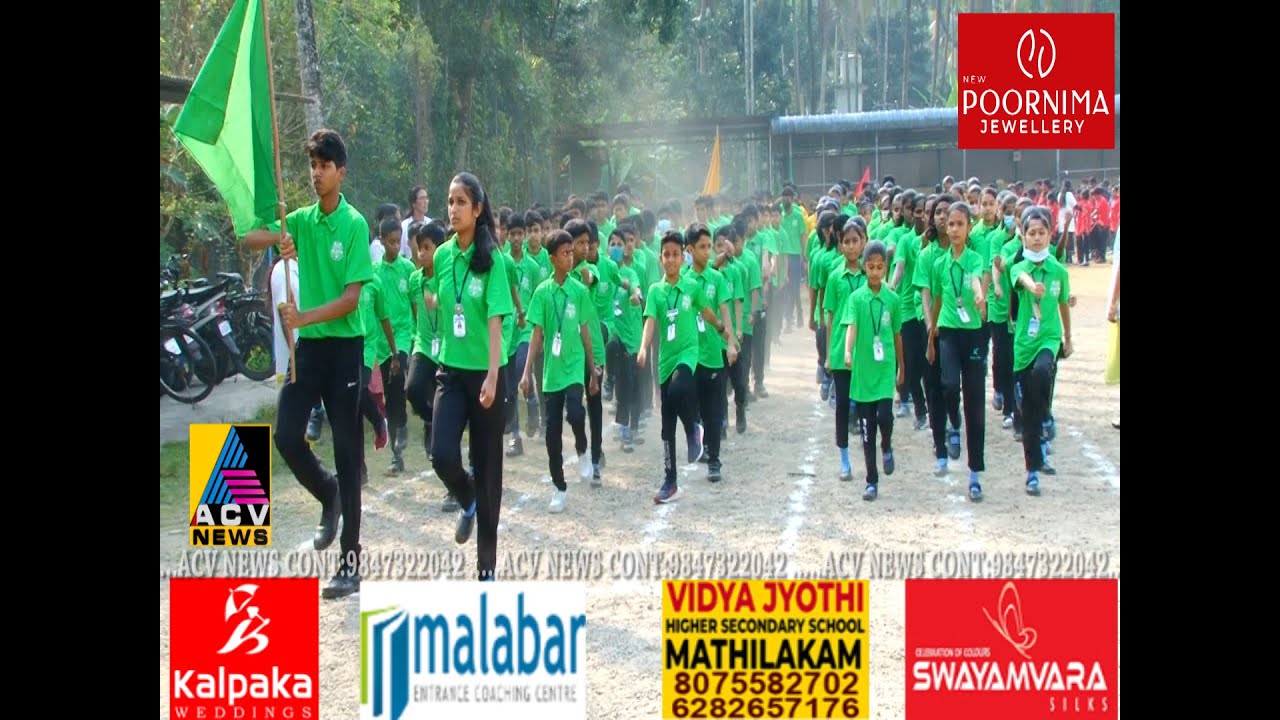 Sri Sai Vidyabhavan Sports Meet 2022 EXUBERANZA ക്ക് തുടക്കമായി