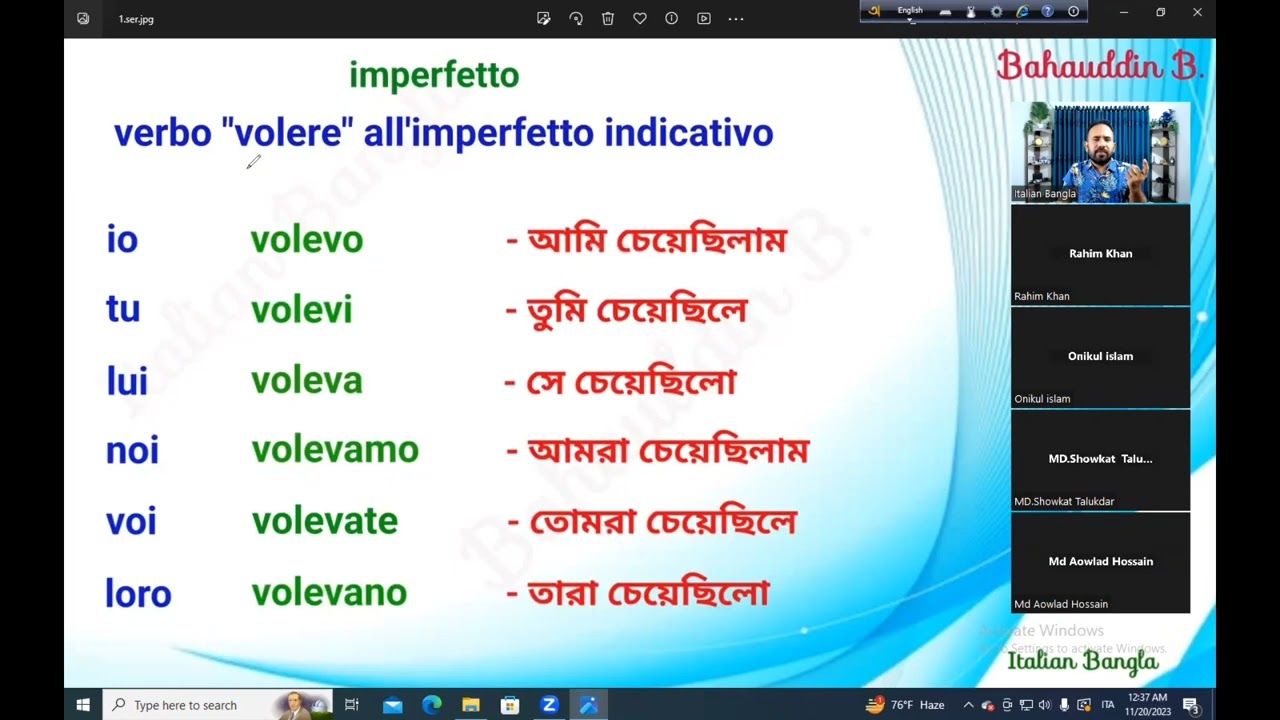 italian language - 12 (first part) ইতালিয়ান ভাষার servili all' imperfetto