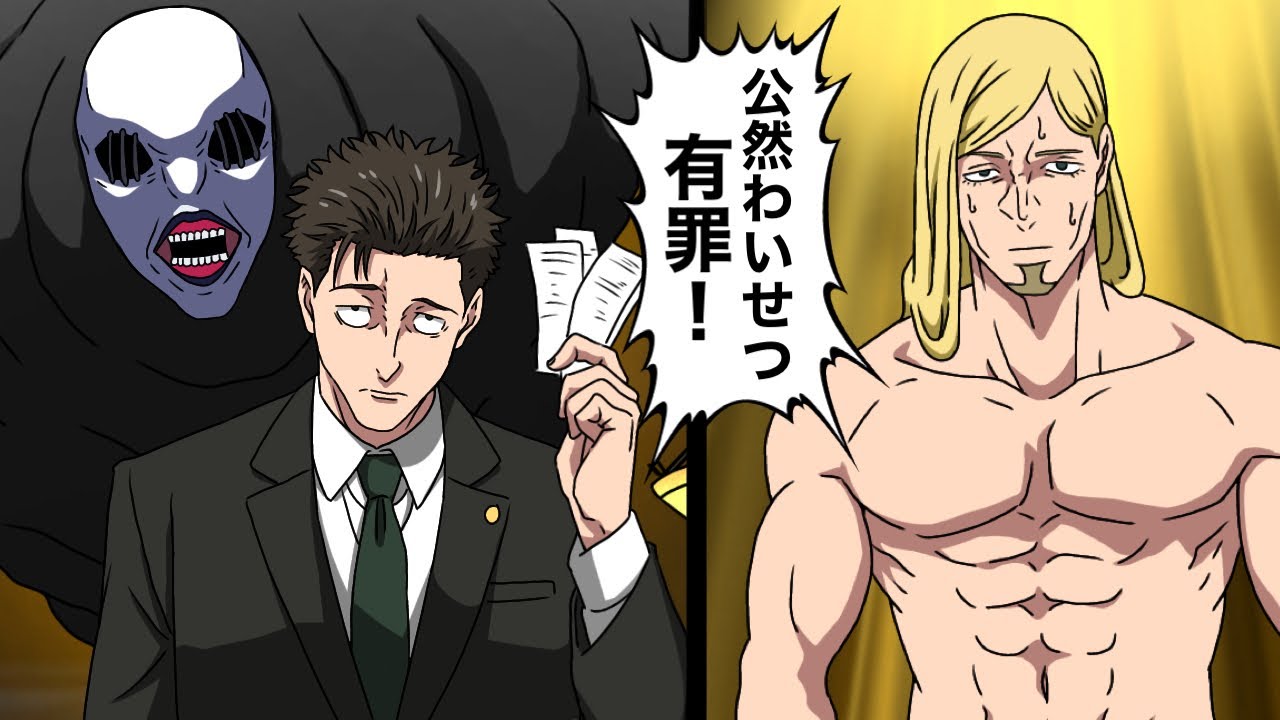 レシート没収されたレジィ【呪術廻戦】