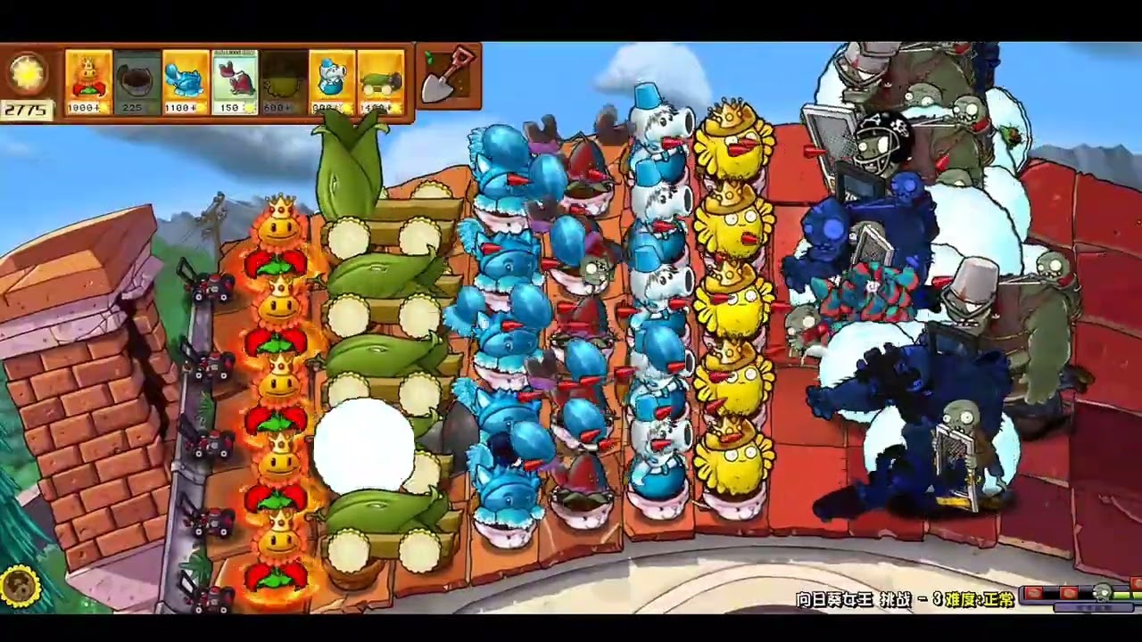 Pvz hybrid mod with fusion plants 😨 