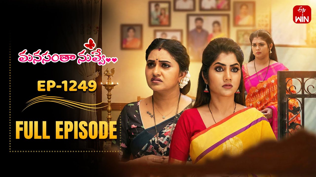 Manasantha Nuvve | 16th January 2026 | Full Episode No 1249 | ETV Telugu