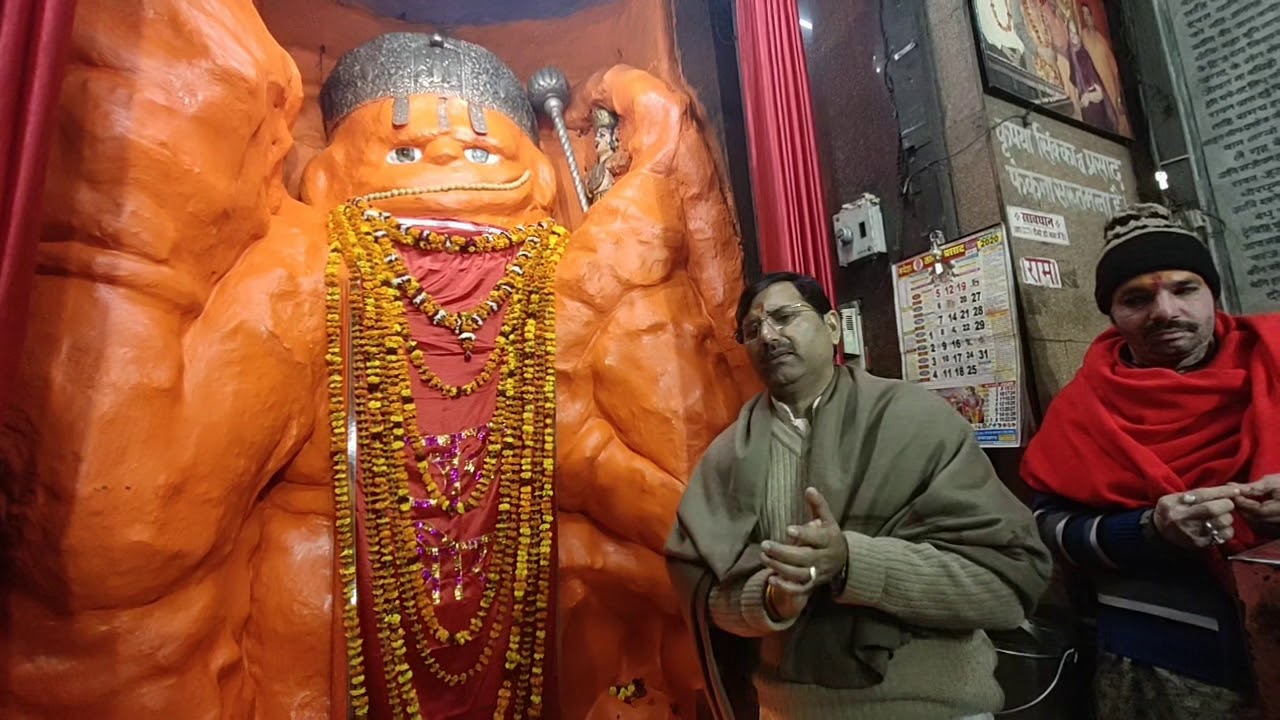 हनुमान चालीसा पाठ हनुमान गढ़ी नैमिषारण्य
