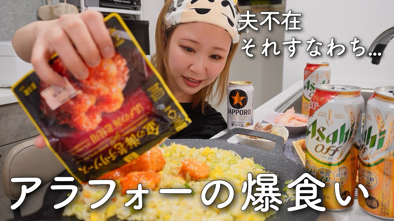 ラードたっぷりの炒飯にエビチリ2袋をぶっかけて食べる一人の夜って自由で最高！