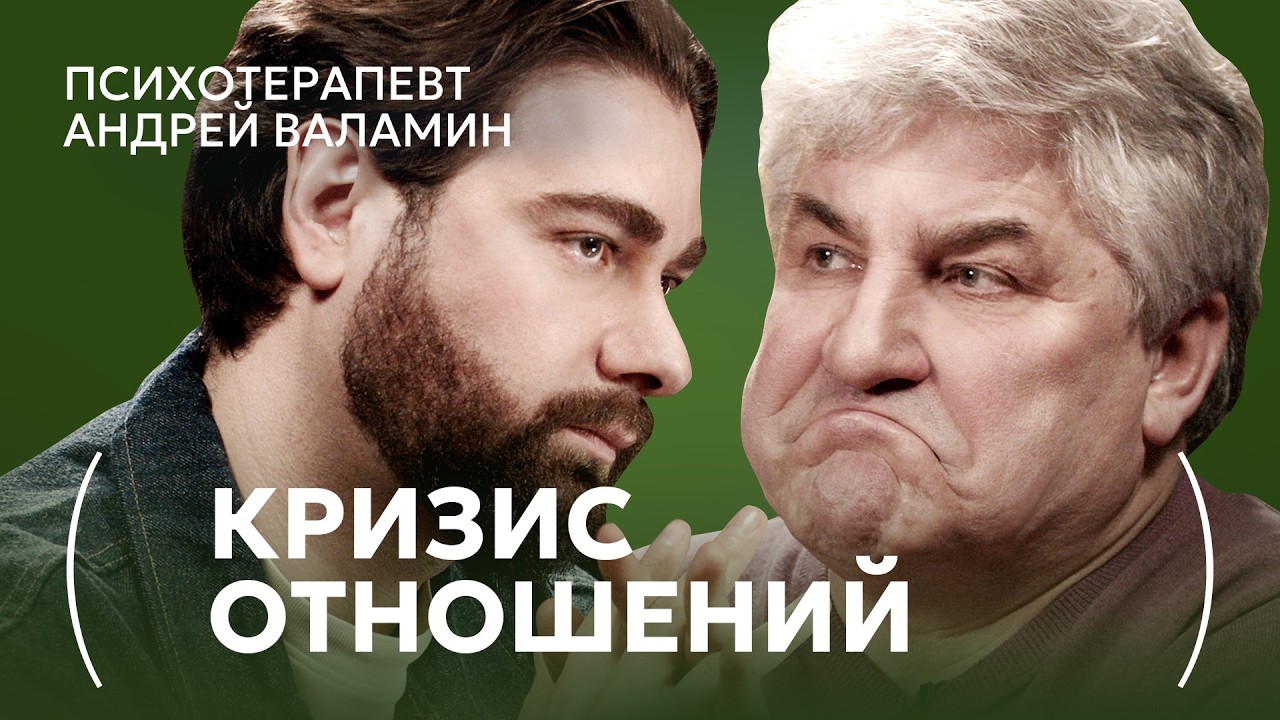 Женщины контролируют/мужчины заботятся? Психотерапевт о главных ошибках пар