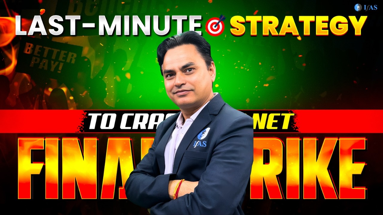 Must Watch: Last Minute Strategy By KC Sir - Target CSIR NET JRF July 2026 - IFAS